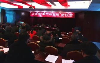 研讨会2.jpg