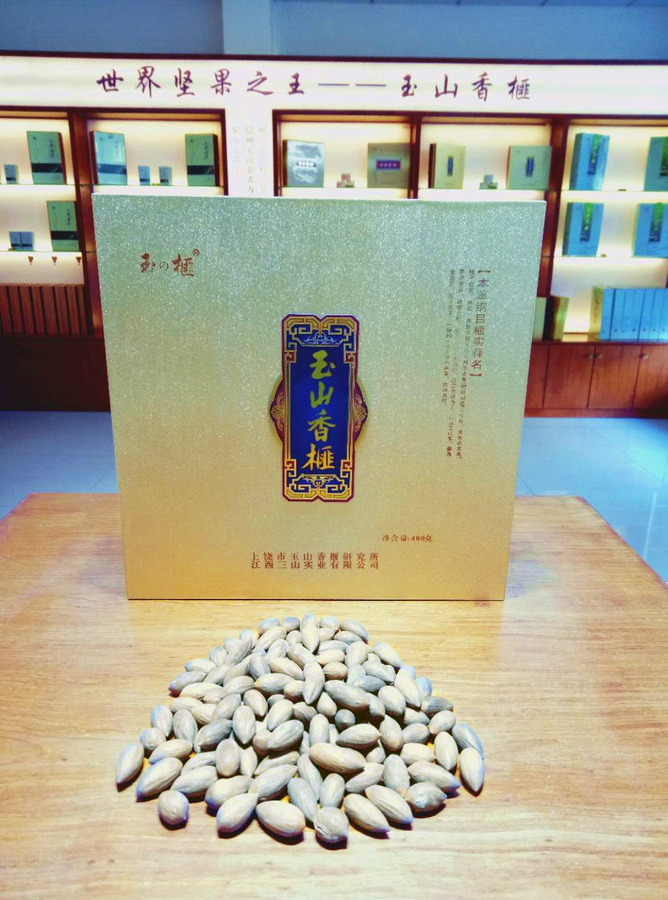 香榧包装04.jpg